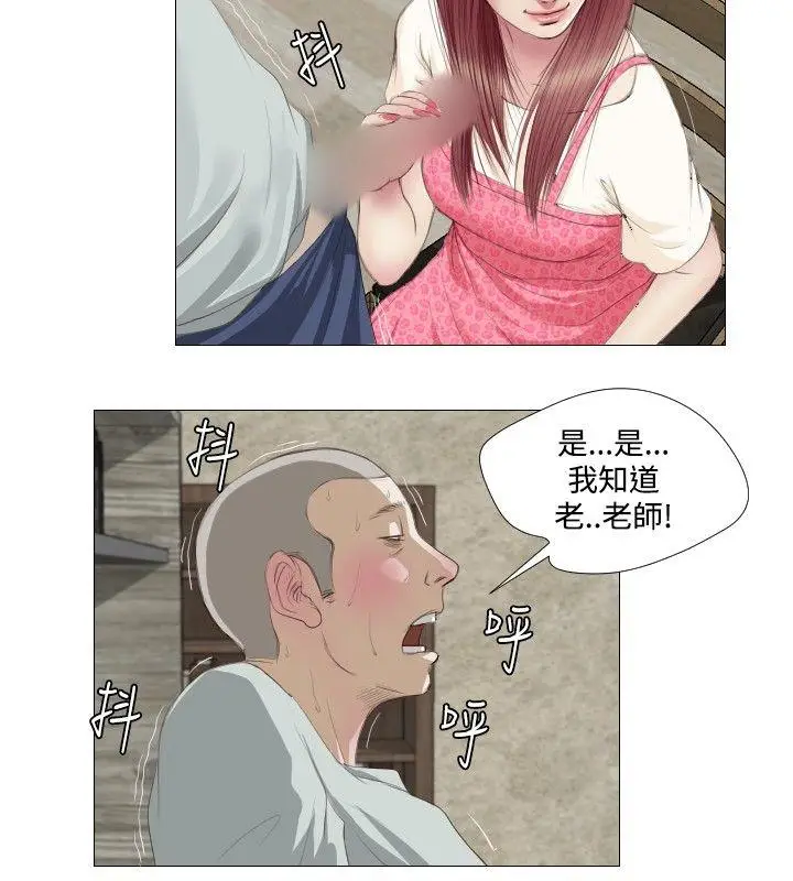 死亡天使[顶通]韩漫全集-第7話无删减无遮挡章节图片 