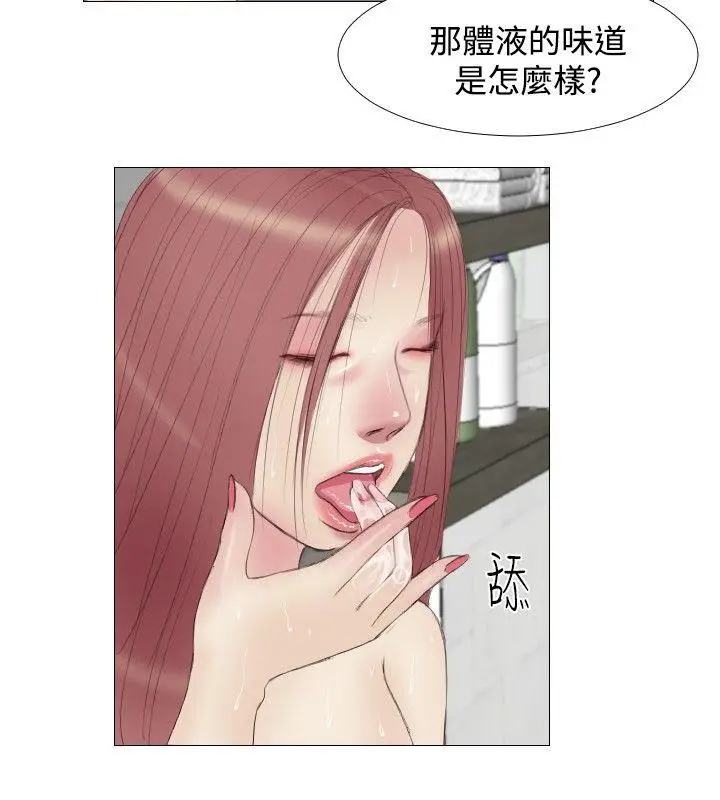 死亡天使[顶通]韩漫全集-第9話无删减无遮挡章节图片 