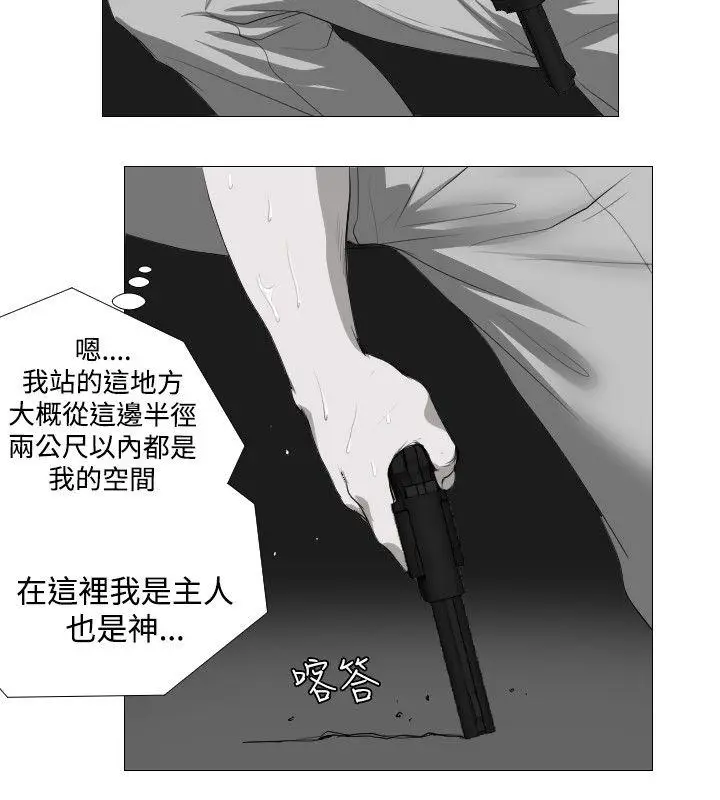 死亡天使[顶通]韩漫全集-第10話无删减无遮挡章节图片 