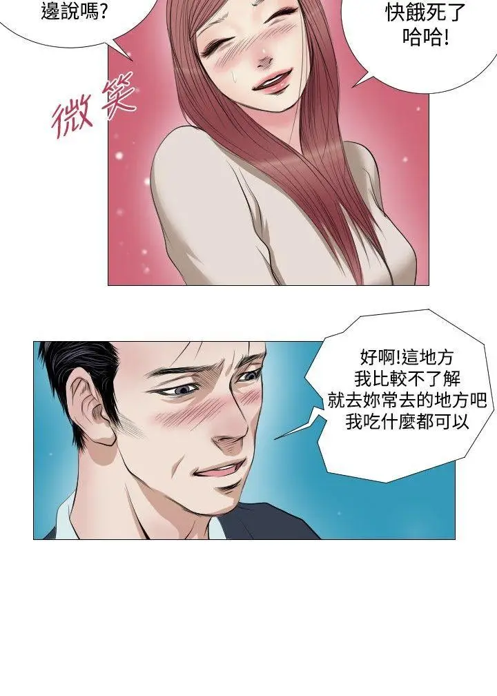 死亡天使[顶通]韩漫全集-第12話无删减无遮挡章节图片 