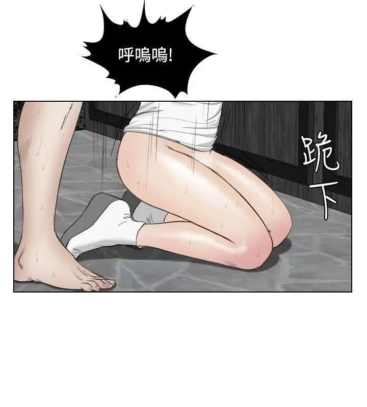 死亡天使[顶通]韩漫全集-第20話无删减无遮挡章节图片 