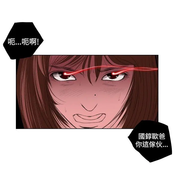 死亡天使[顶通]韩漫全集-第21話无删减无遮挡章节图片 