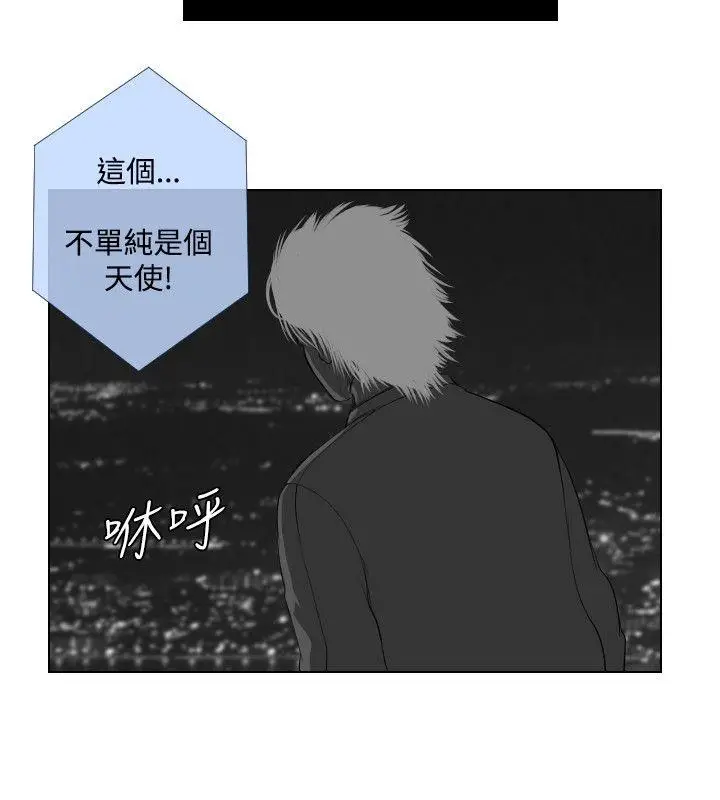 死亡天使[顶通]韩漫全集-第23話无删减无遮挡章节图片 
