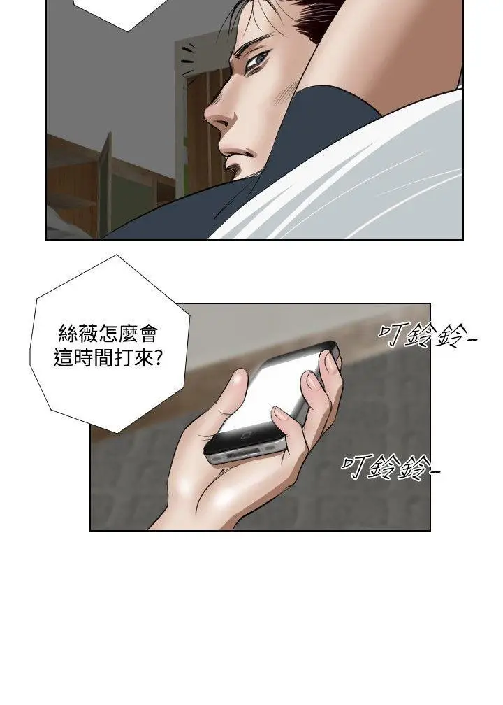 死亡天使[顶通]韩漫全集-第24話无删减无遮挡章节图片 