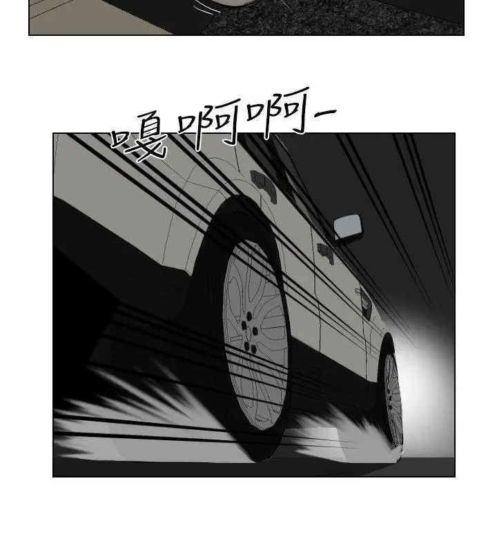 死亡天使[顶通]韩漫全集-第25話无删减无遮挡章节图片 