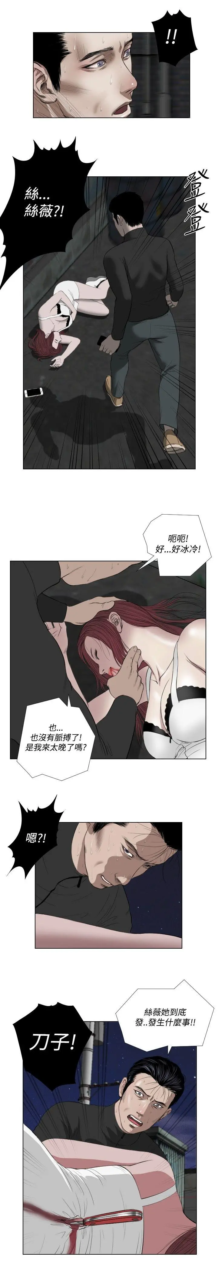 死亡天使[顶通]韩漫全集-第26話无删减无遮挡章节图片 