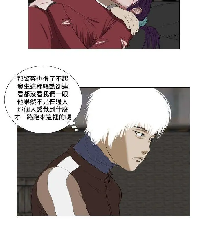 死亡天使[顶通]韩漫全集-第28話无删减无遮挡章节图片 