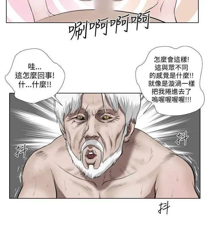 死亡天使[顶通]韩漫全集-第32話无删减无遮挡章节图片 