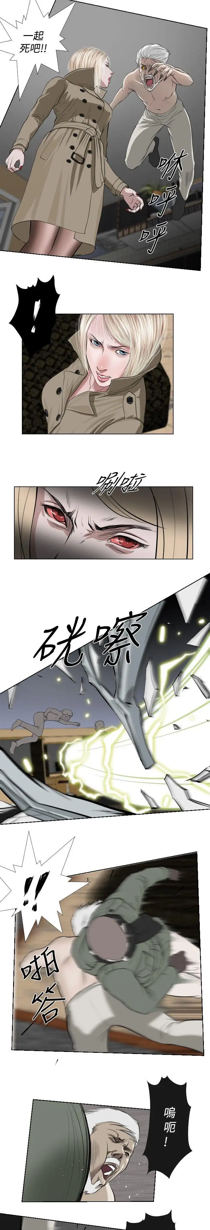 死亡天使[顶通]韩漫全集-第32話无删减无遮挡章节图片 
