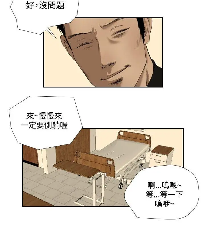 死亡天使[顶通]韩漫全集-第34話无删减无遮挡章节图片 