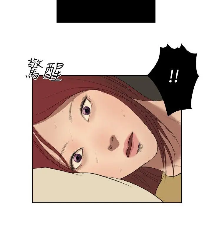死亡天使[顶通]韩漫全集-第35話无删减无遮挡章节图片 