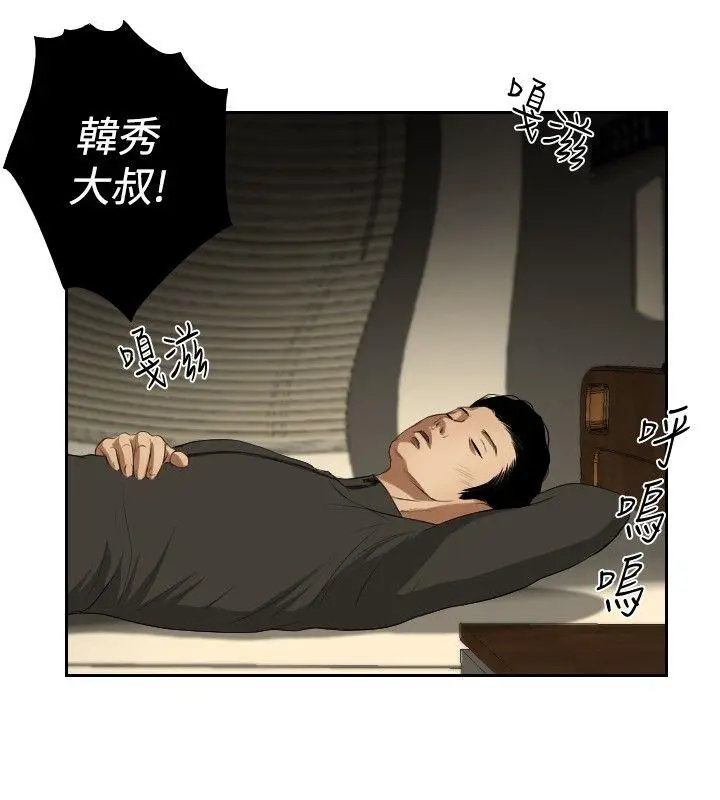 死亡天使[顶通]韩漫全集-第35話无删减无遮挡章节图片 
