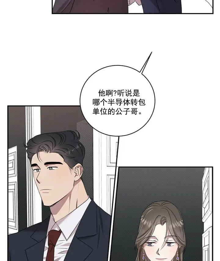 反攻[顶通]韩漫全集-1话无删减无遮挡章节图片 