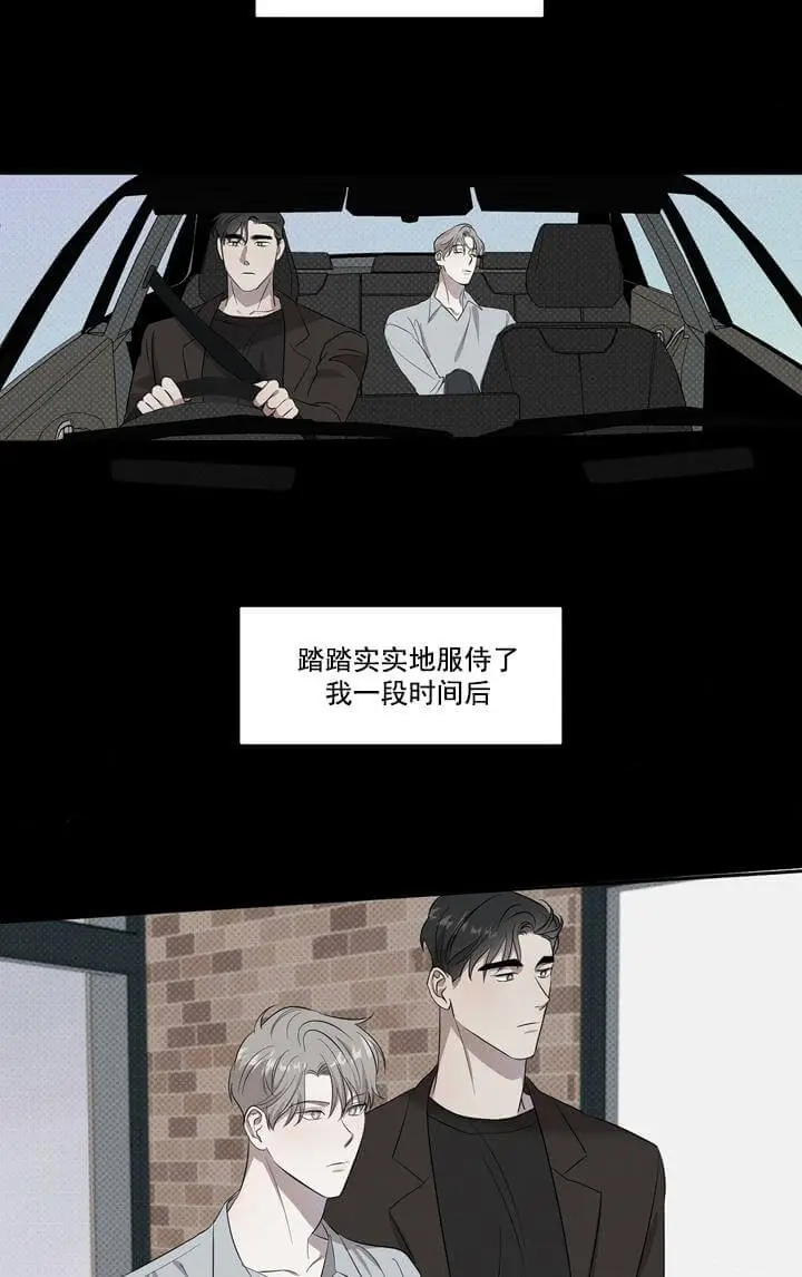 反攻[顶通]韩漫全集-1话无删减无遮挡章节图片 