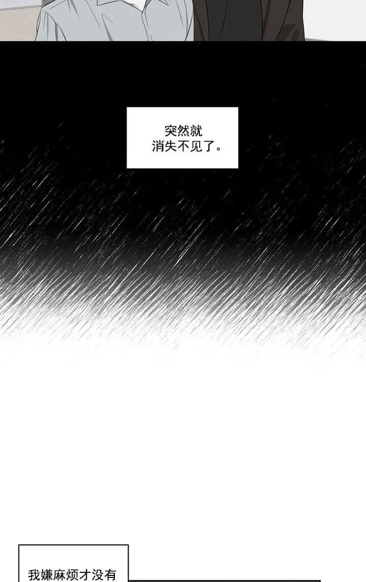 反攻[顶通]韩漫全集-1话无删减无遮挡章节图片 