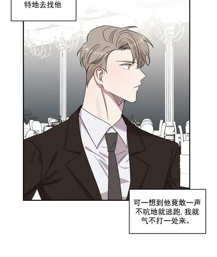 反攻[顶通]韩漫全集-1话无删减无遮挡章节图片 