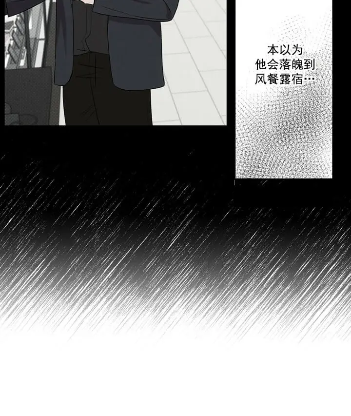 反攻[顶通]韩漫全集-1话无删减无遮挡章节图片 