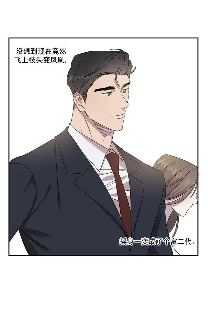 反攻[顶通]韩漫全集-1话无删减无遮挡章节图片 