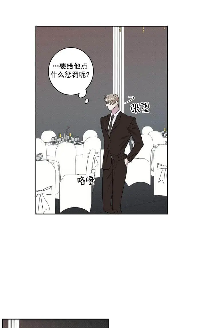 反攻[顶通]韩漫全集-1话无删减无遮挡章节图片 