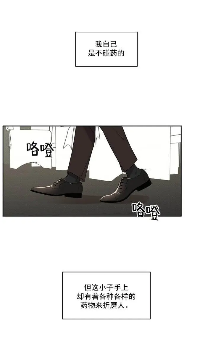 反攻[顶通]韩漫全集-1话无删减无遮挡章节图片 