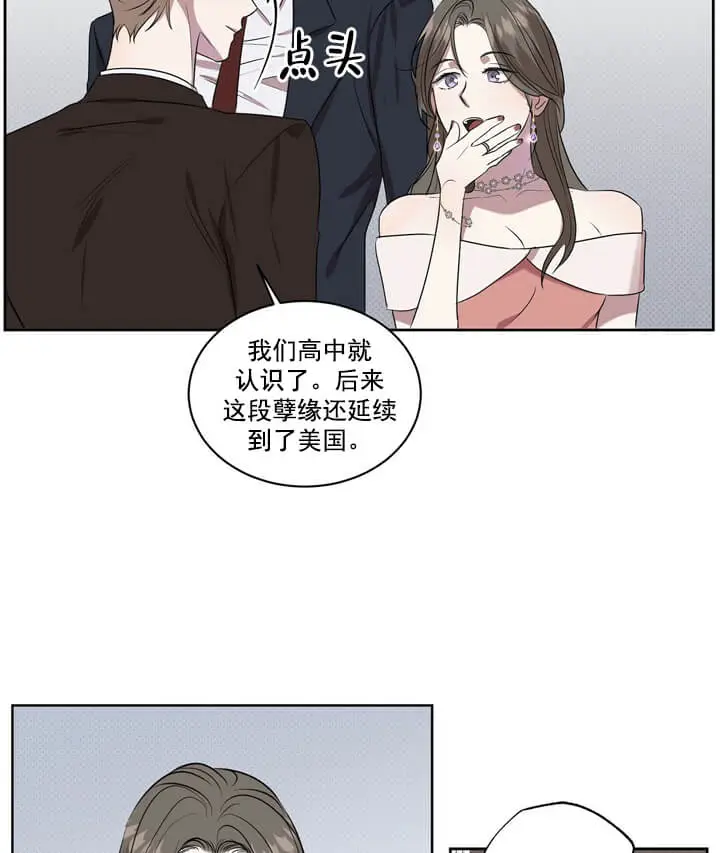 反攻[顶通]韩漫全集-1话无删减无遮挡章节图片 