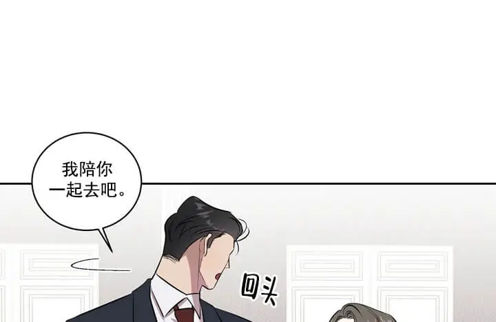 反攻[顶通]韩漫全集-2话无删减无遮挡章节图片 