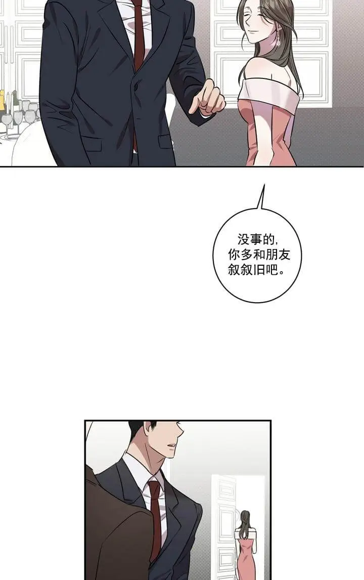 反攻[顶通]韩漫全集-2话无删减无遮挡章节图片 
