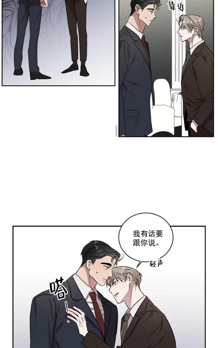反攻[顶通]韩漫全集-2话无删减无遮挡章节图片 