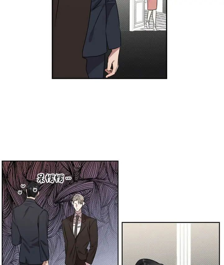 反攻[顶通]韩漫全集-2话无删减无遮挡章节图片 