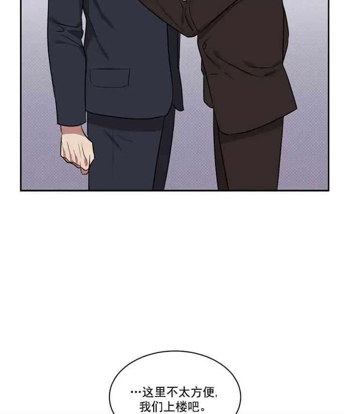 反攻[顶通]韩漫全集-2话无删减无遮挡章节图片 