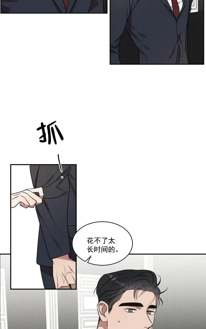 反攻[顶通]韩漫全集-2话无删减无遮挡章节图片 
