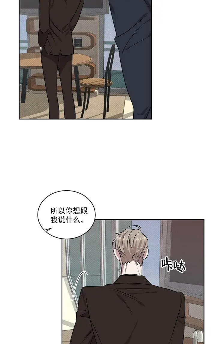 反攻[顶通]韩漫全集-2话无删减无遮挡章节图片 
