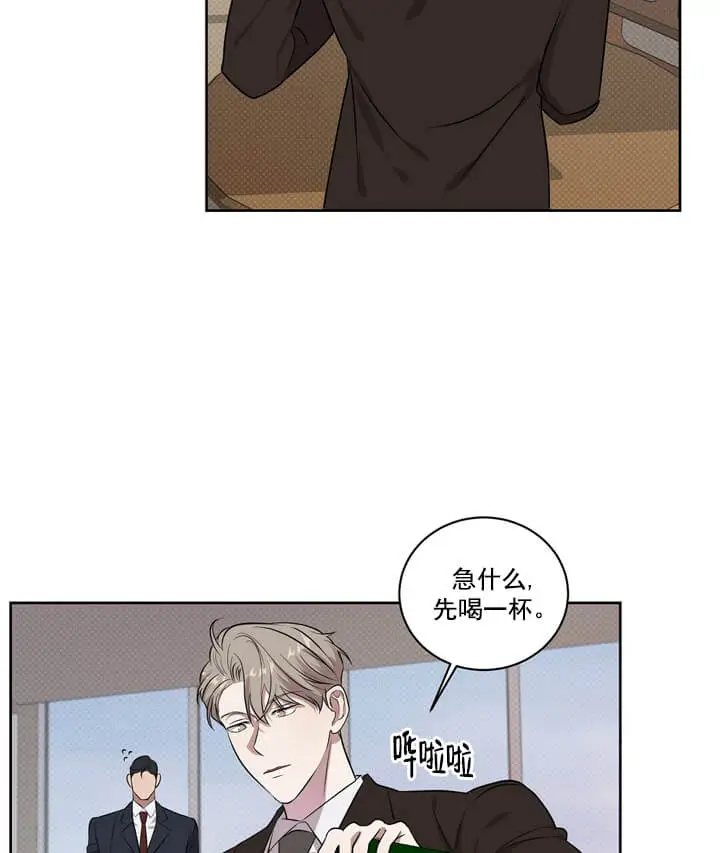 反攻[顶通]韩漫全集-2话无删减无遮挡章节图片 