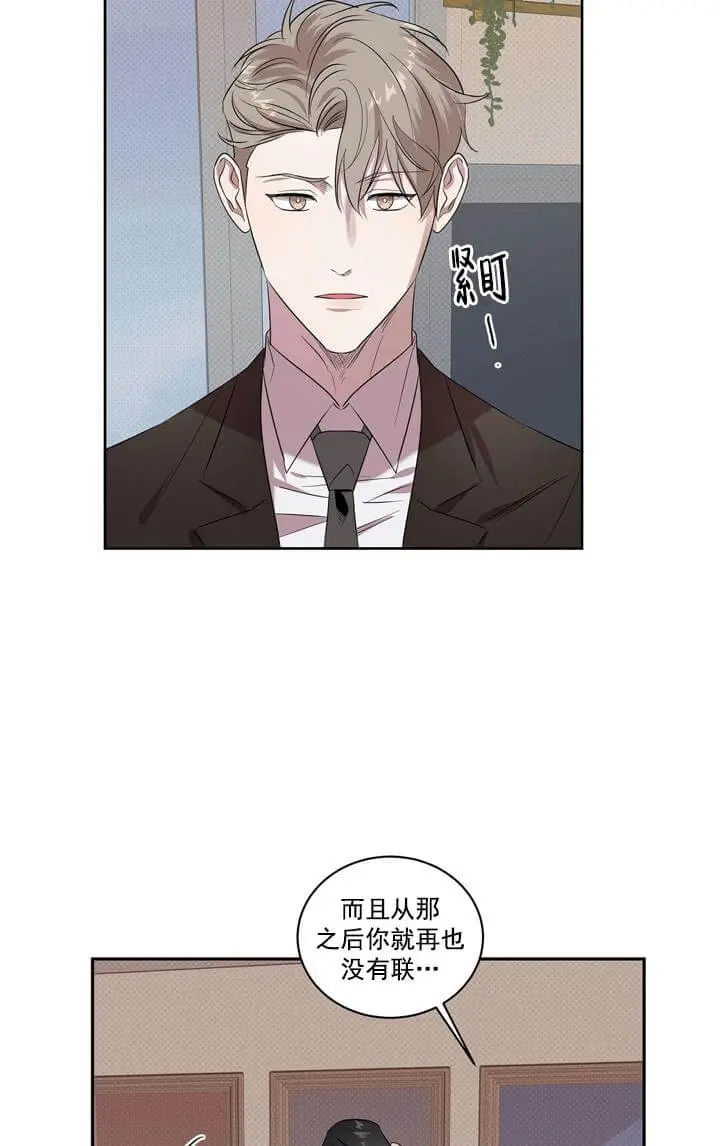 反攻[顶通]韩漫全集-2话无删减无遮挡章节图片 