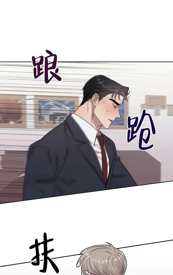 反攻[顶通]韩漫全集-2话无删减无遮挡章节图片 