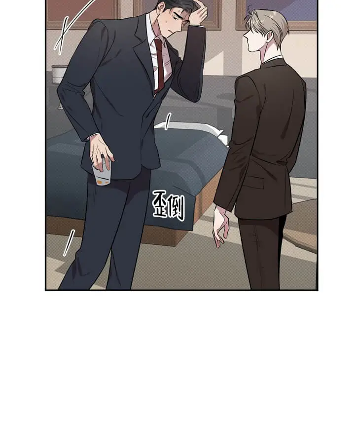 反攻[顶通]韩漫全集-2话无删减无遮挡章节图片 