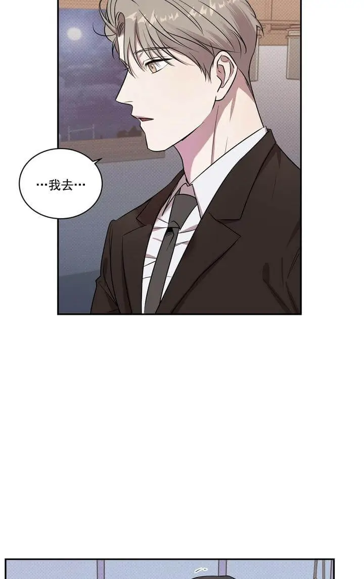 反攻[顶通]韩漫全集-2话无删减无遮挡章节图片 