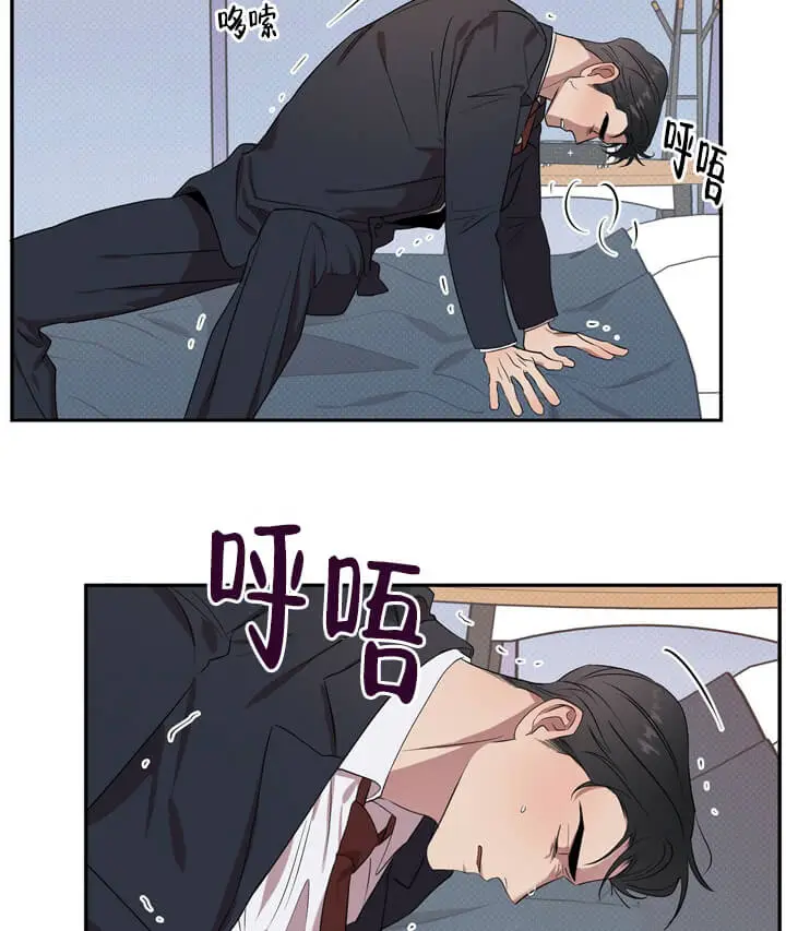 反攻[顶通]韩漫全集-2话无删减无遮挡章节图片 