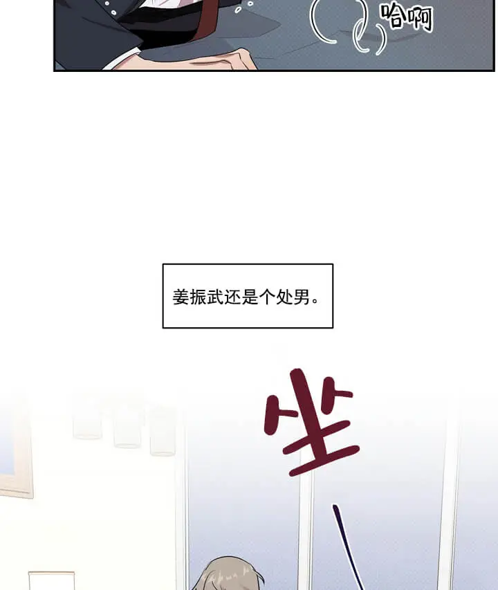 反攻[顶通]韩漫全集-2话无删减无遮挡章节图片 