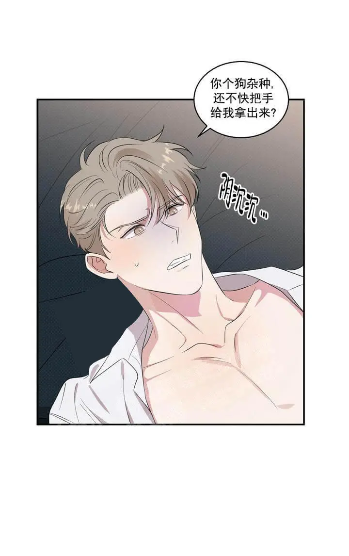 反攻[顶通]韩漫全集-4话无删减无遮挡章节图片 