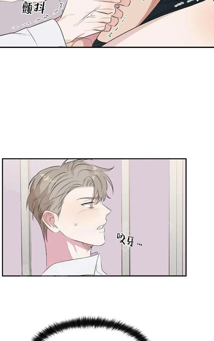 反攻[顶通]韩漫全集-4话无删减无遮挡章节图片 