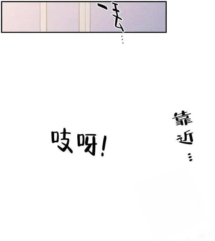 反攻[顶通]韩漫全集-4话无删减无遮挡章节图片 