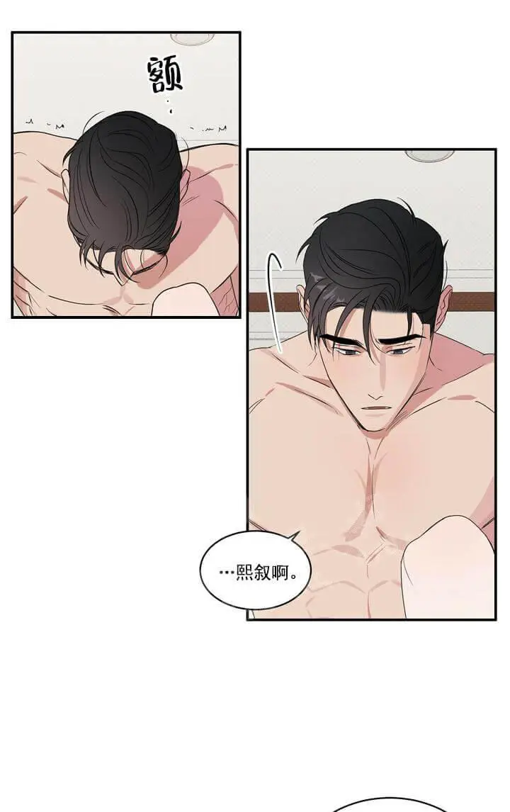 反攻[顶通]韩漫全集-4话无删减无遮挡章节图片 