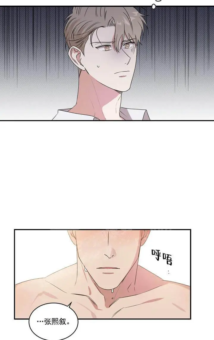 反攻[顶通]韩漫全集-4话无删减无遮挡章节图片 