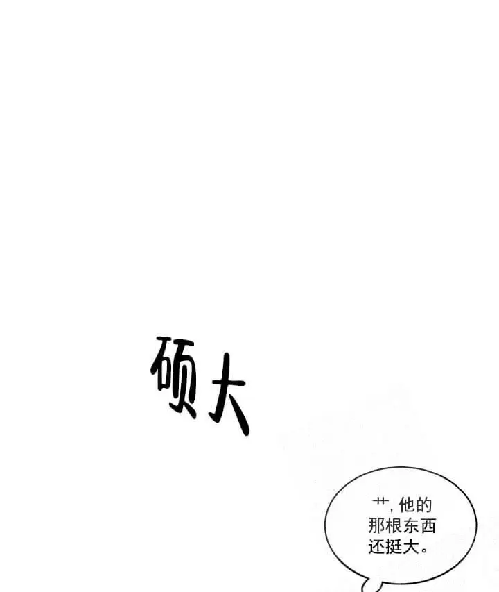 反攻[顶通]韩漫全集-4话无删减无遮挡章节图片 
