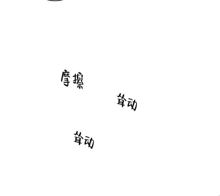 反攻[顶通]韩漫全集-4话无删减无遮挡章节图片 