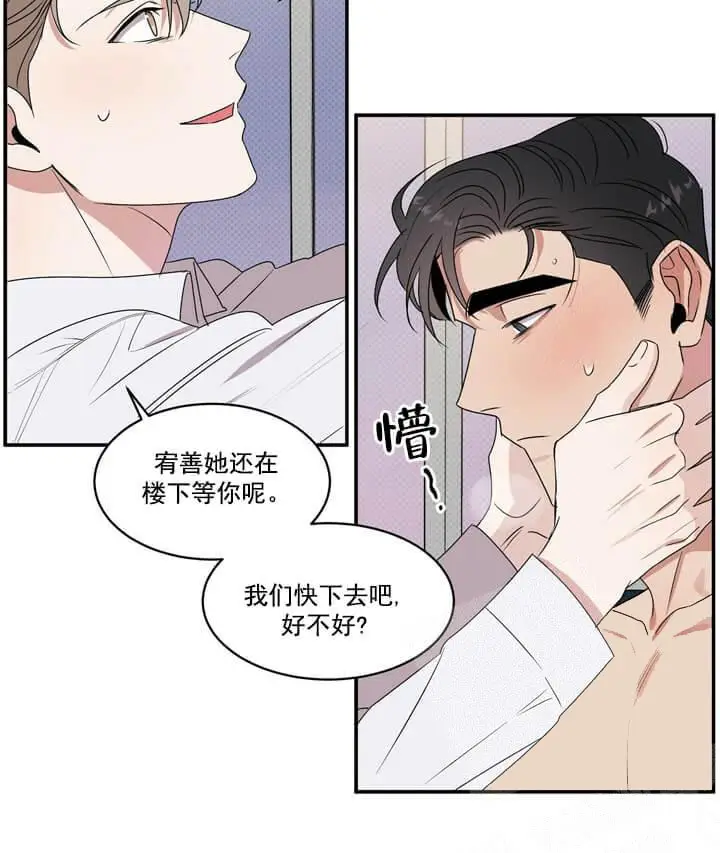 反攻[顶通]韩漫全集-4话无删减无遮挡章节图片 