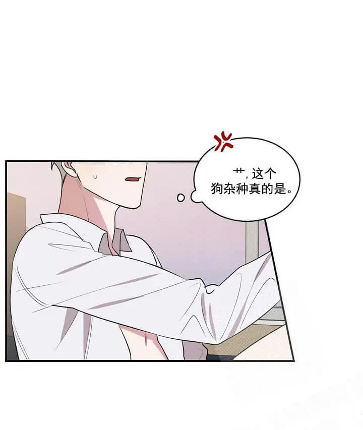 反攻[顶通]韩漫全集-4话无删减无遮挡章节图片 