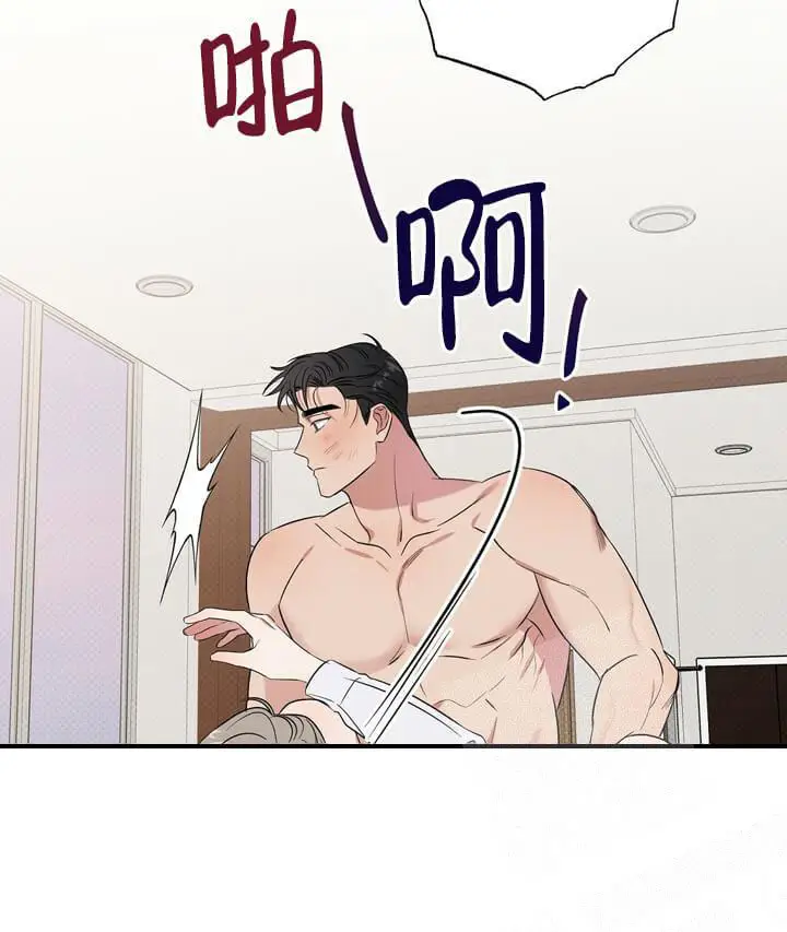 反攻[顶通]韩漫全集-4话无删减无遮挡章节图片 