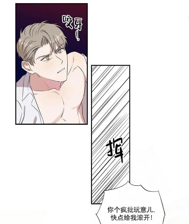 反攻[顶通]韩漫全集-4话无删减无遮挡章节图片 